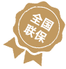 全国联保_南通欧米茄维修保养服务网点
